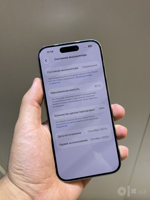 iPhone 15 Pro | 128gb, 83%