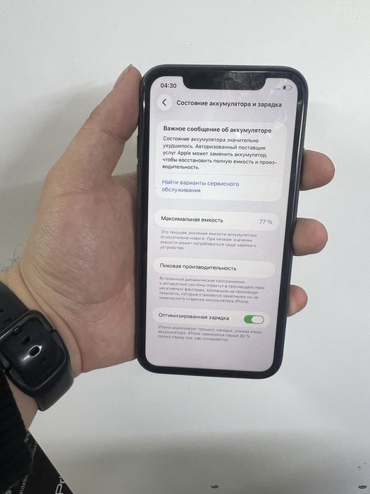 Айфон 11 в оригинале