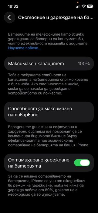 телефон iPhone 12