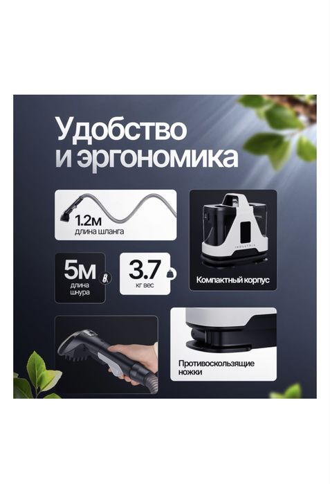 Пылесос Industria HC5 белый, черный