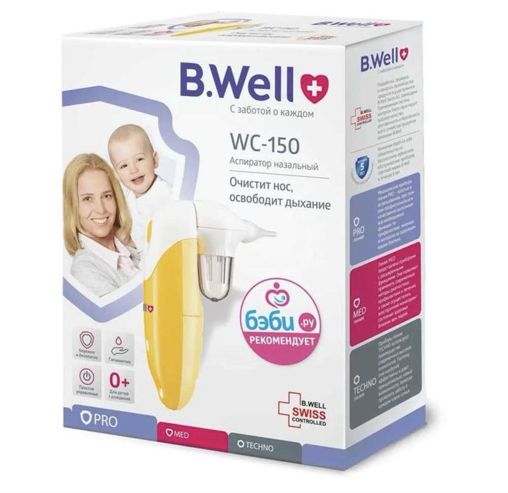 Аспиратор B.Well WC-150