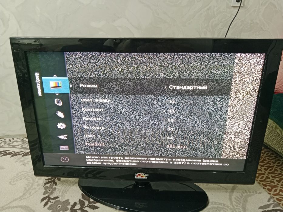 Телевизор Самсунг