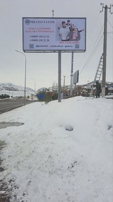 Перевалда реклама  Реклама на Перевала  Perevalda Reklama 
Реклама на