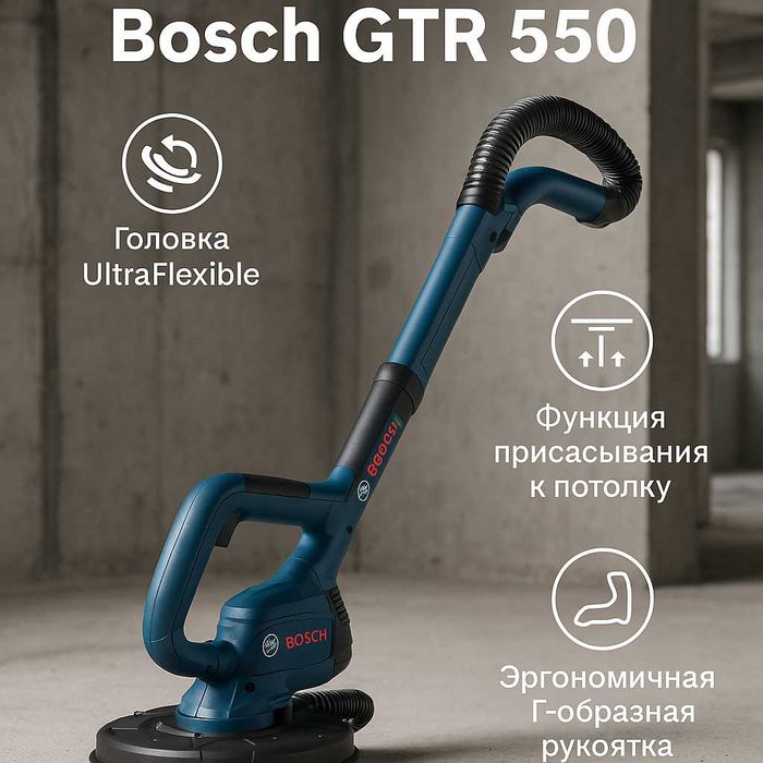 Шлифмашина. Штроборезы. Труборезы .