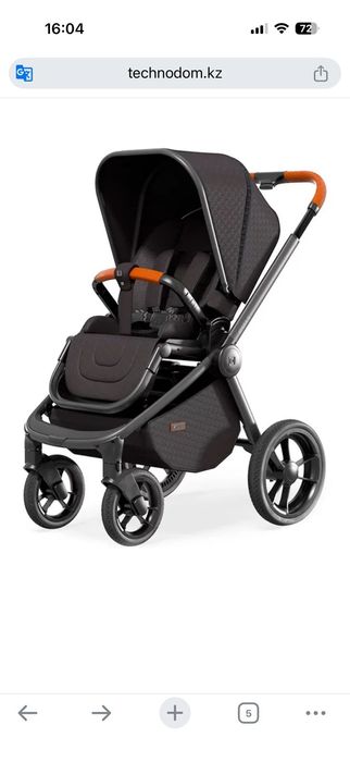 Продам коляску детскую (германский бренд)