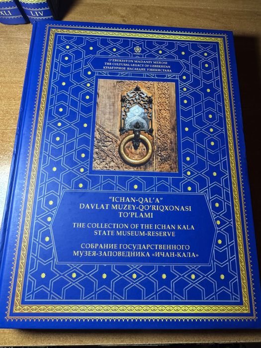 Продаются книги по штучно Всемирное наследие Узбекистана в музеях мира