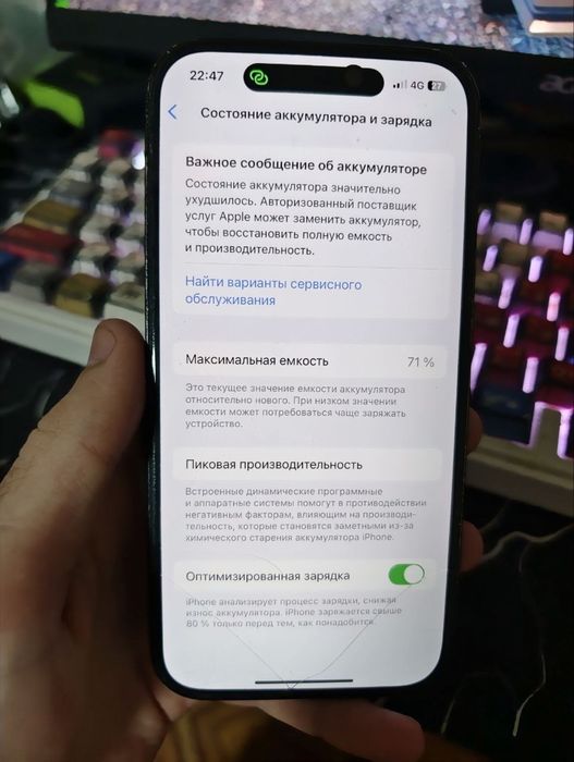 IPhone 14 Pro 256GB