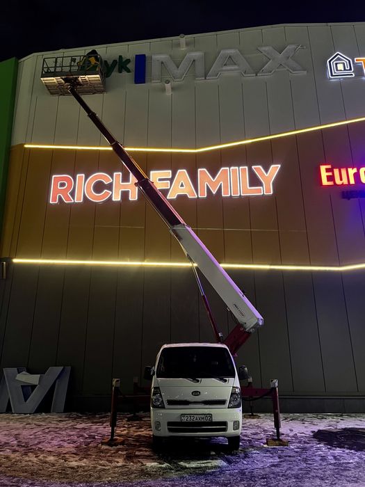 Аренда автовышки 20м