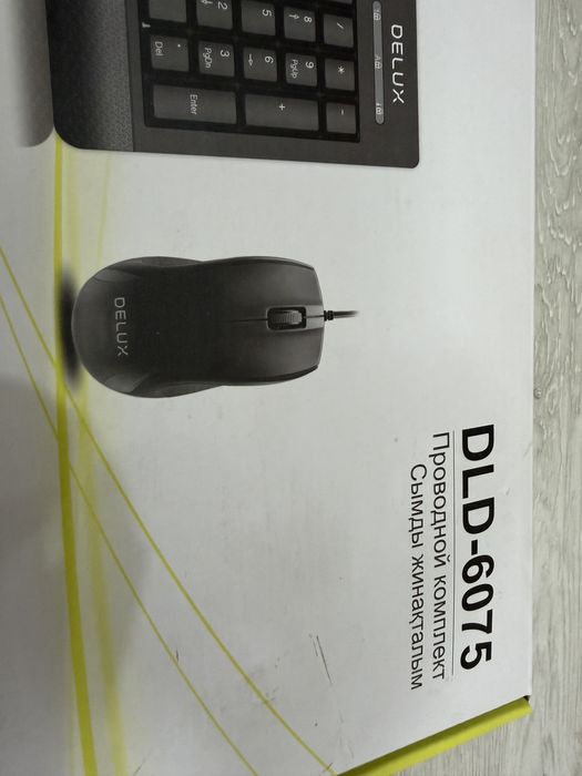 Компьютер новый!!