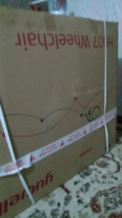 Инвалидная коляска