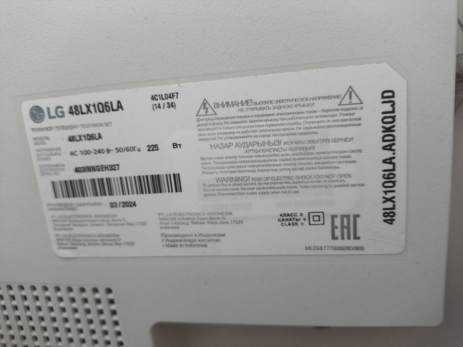 LG OLED tv 48"- OLED48LX1Q