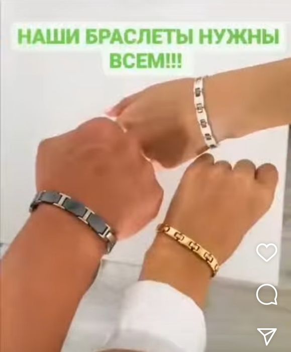Тяньши браслеты лечебные, титановые