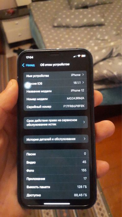 iPhone 12 75к срочно
