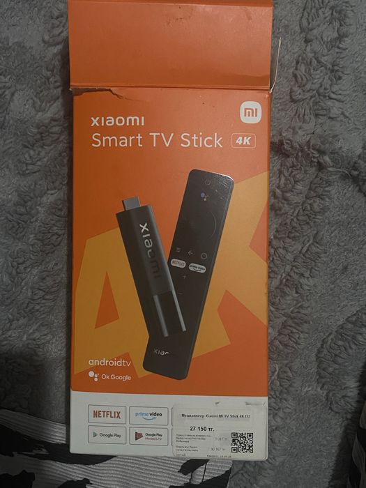 Смарт ТВ приставка