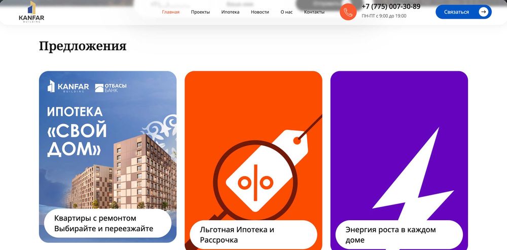 Сайт под ключ Создание сайта