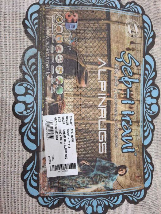 Кілем Иранский  Ковер рр 8*4 новый