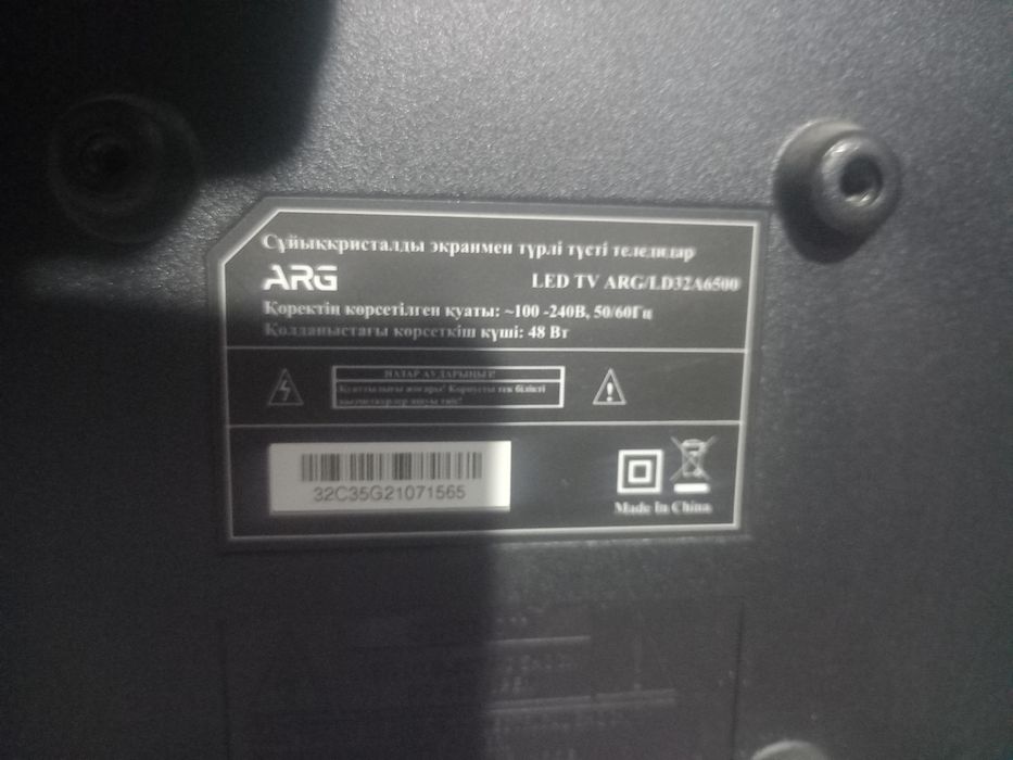 Продам телевизор
