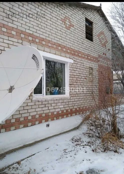 Продам отдельно стоящий дом