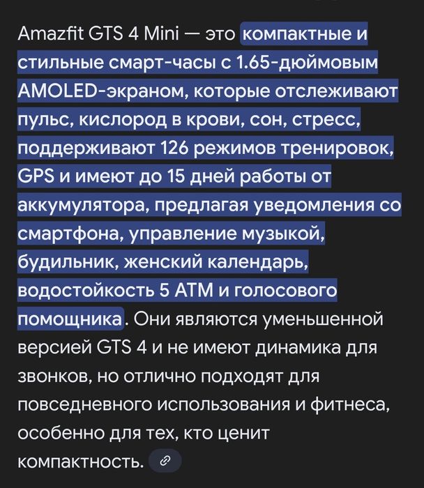 Смарт часы продам