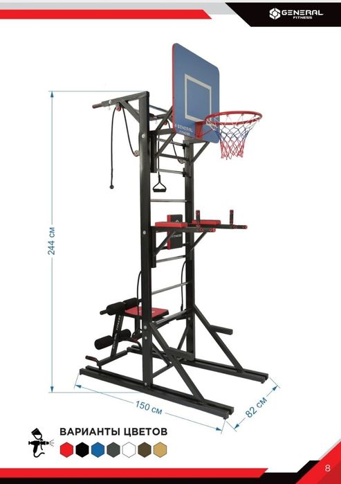 Turnik bryus press basketbol shit