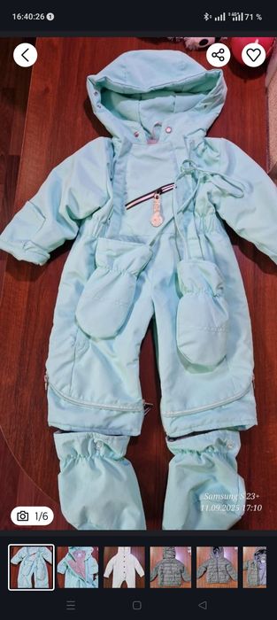 Зимние комбики и куртки