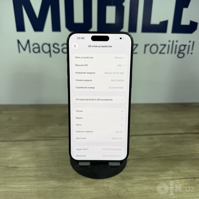 Iphone 15 Pro Max blue 512gb