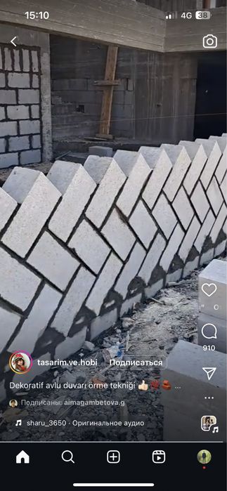 Керамзитоблок улальск