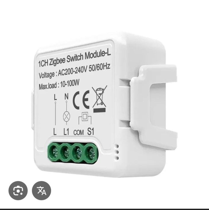 Электро карнизы умный дом