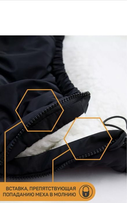 Конверт зимний детский