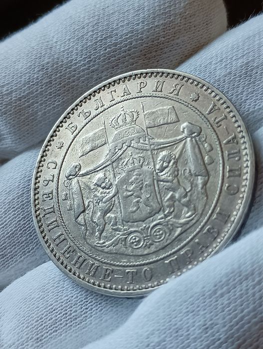 5 лева 1884г. Монета