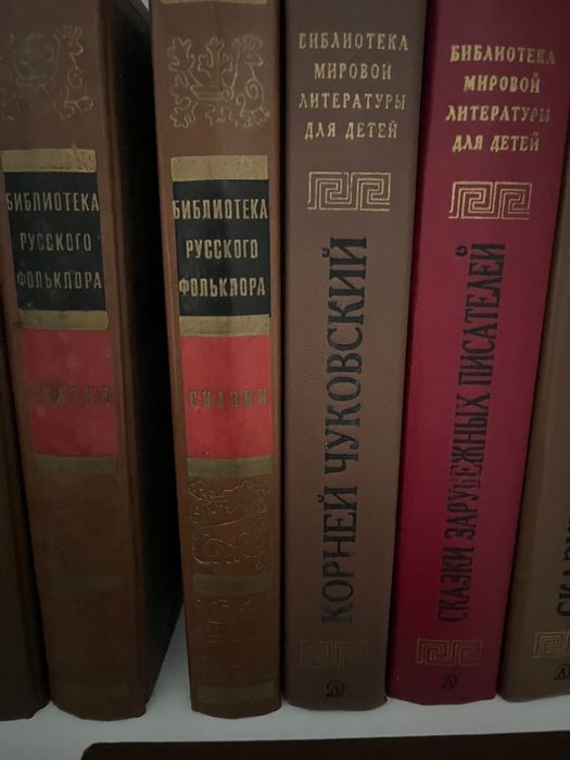 .Книги за родотели и деца, на рудки език