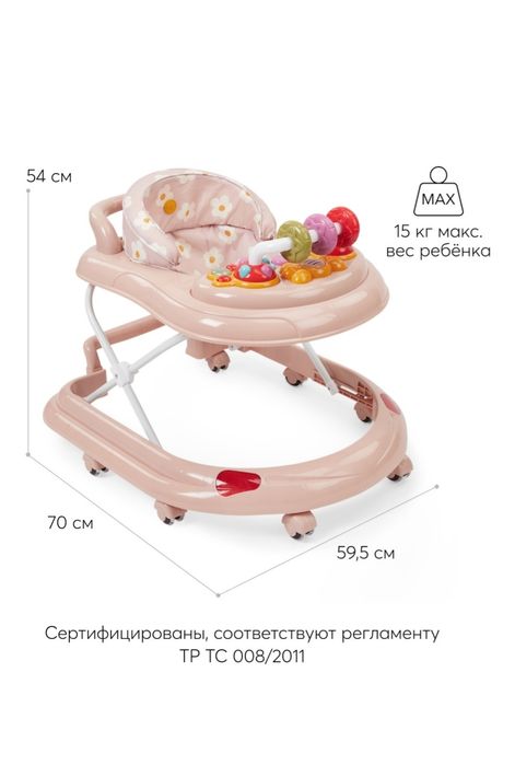 Ходунки детские розовые