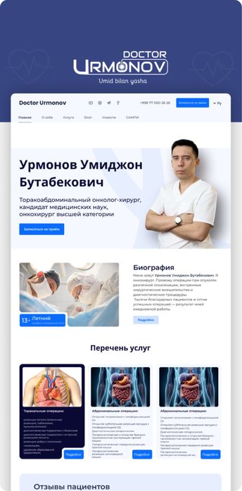 Veb sayt yaratish xizmati