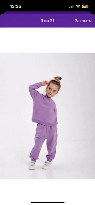 Новые детские вещи