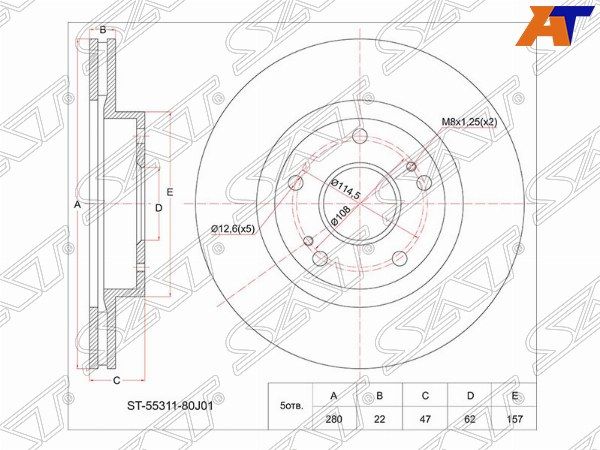 Диск тормозной Suzuki Sx4
