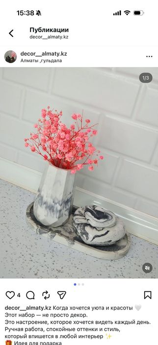 Интерьерные гипсовые наборы