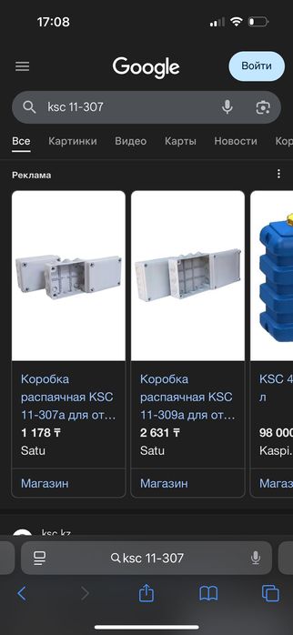 Распределительные коробки дешево