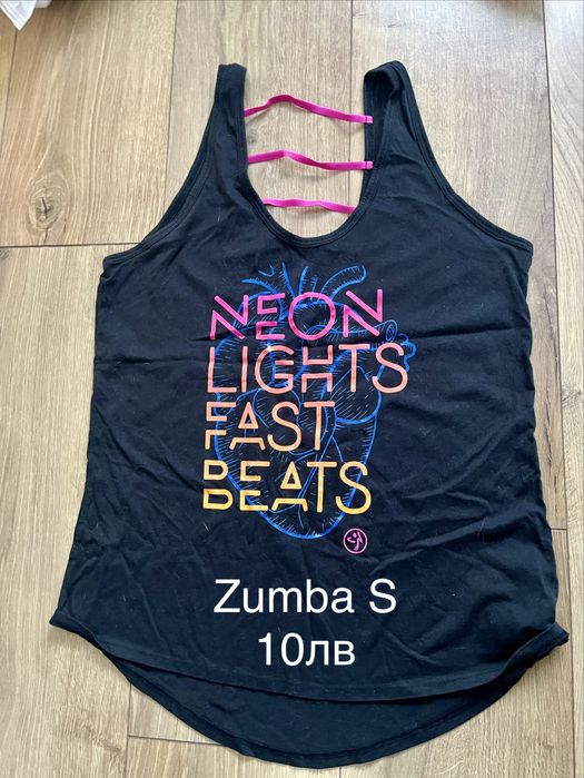 Zumba дрехи символични цени