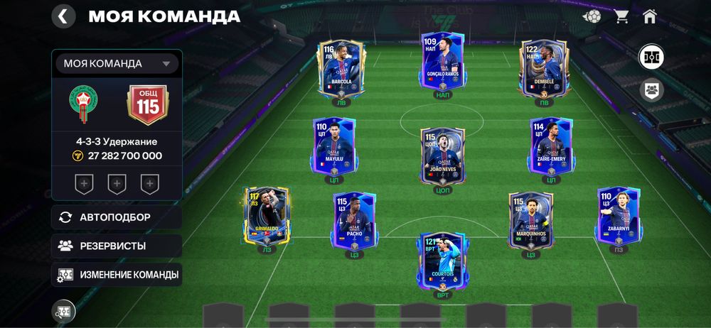 Fc mobile 121 ОБЩ