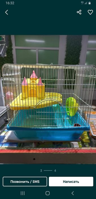 Клетки для грызунов