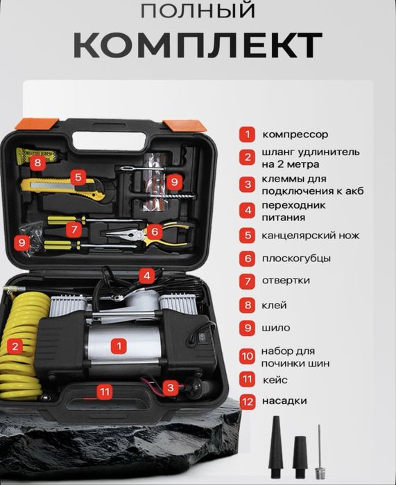 Двухпоршневой насос