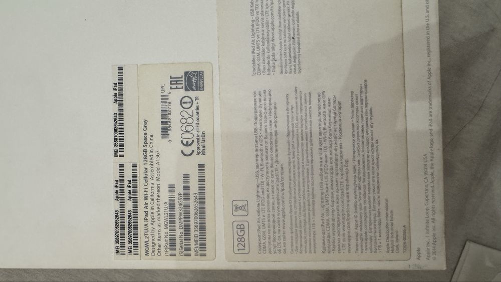 IPad AIR2 128GB, wi-fi+ cellular