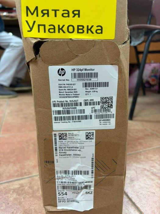 Монитор HP Series 3 Pro 23.8