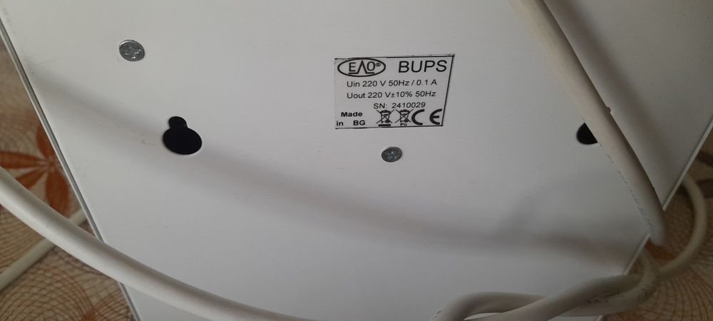 Непрекъсваемо захранване с чиста синусоида