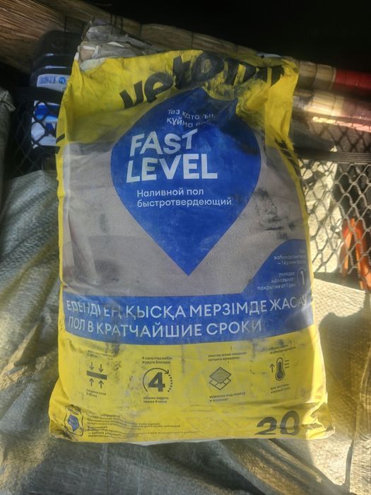 Продам наливной пол 20 кг