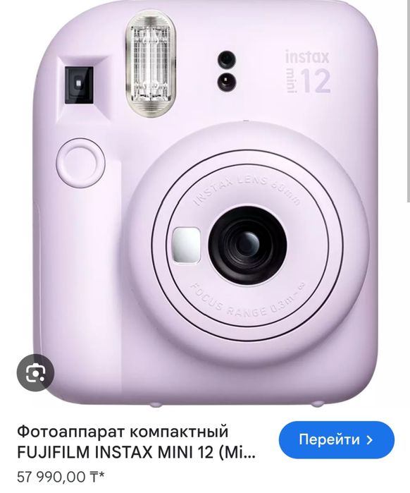 Instax Mini 12 фотоаппарат