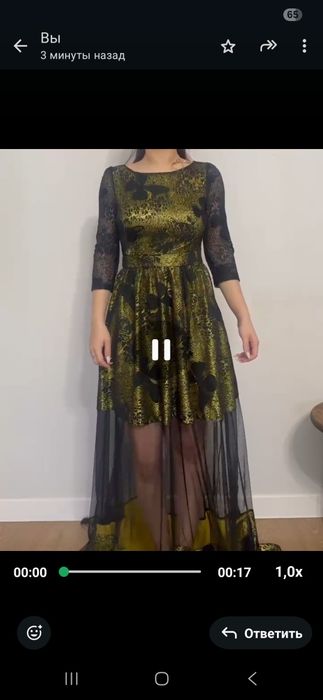 Продажа вечерних платьев