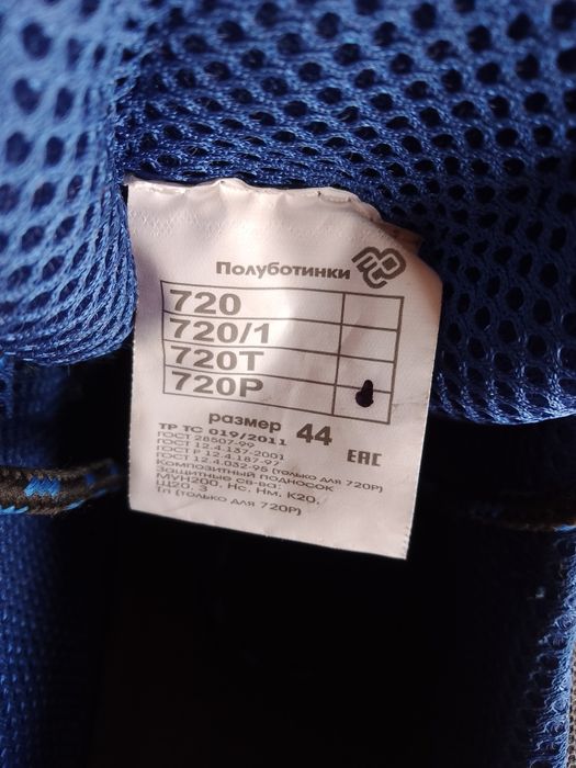 Спецобувь мужская