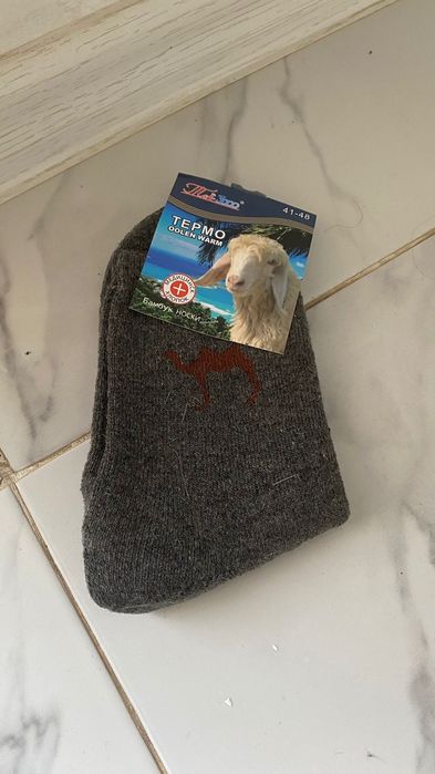 Оптом носки Ангара