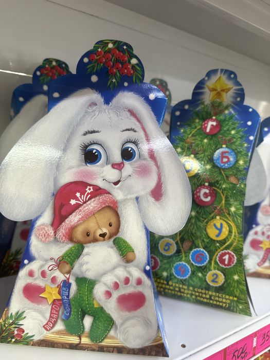 Новогодние кульки